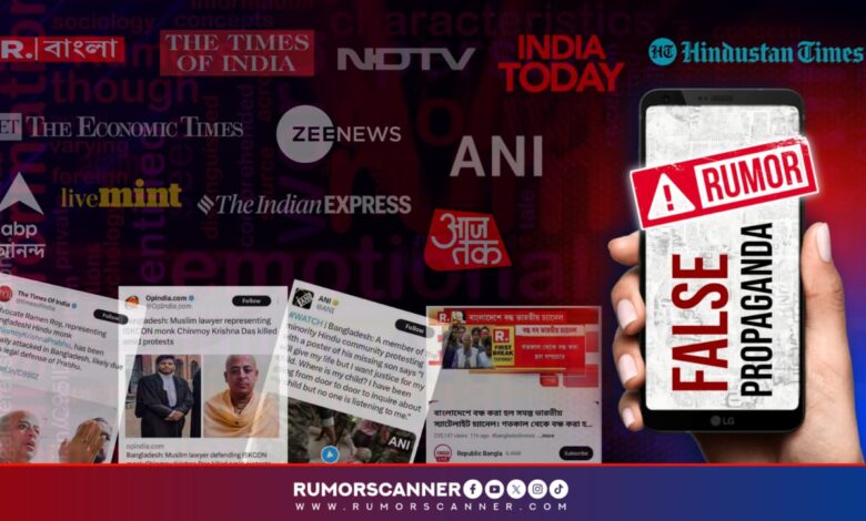 Indian media