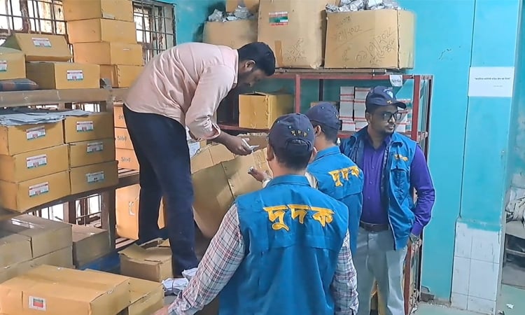 শরিয়তপুর হাসপাতালে বিভিন্ন অনিয়মের বিরুদ্ধে দুদকের অভিযান 1 Sariotpur