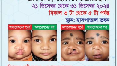 WhatsApp Image 2024 12 22 at 12.23.10 PM
