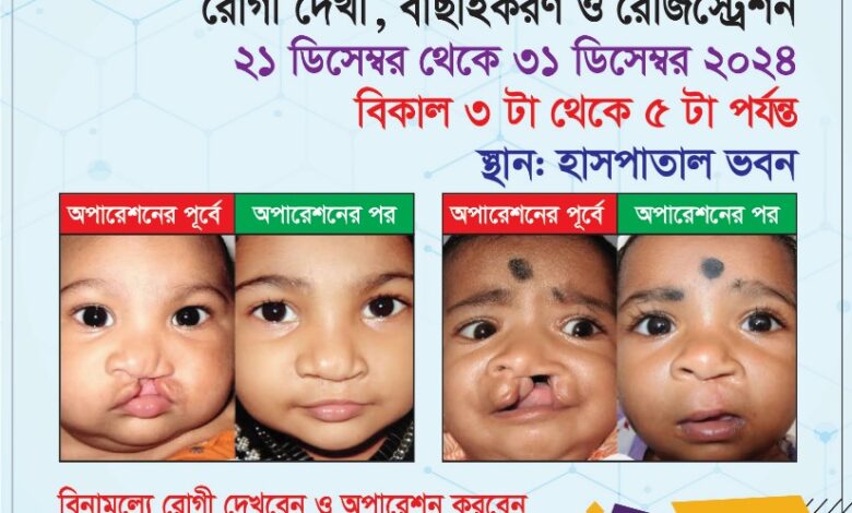 WhatsApp Image 2024 12 22 at 12.23.10 PM
