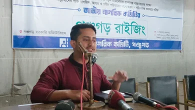 sarjis alom