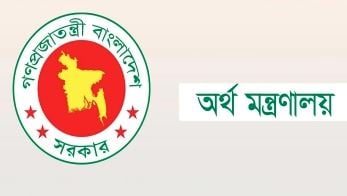 Finance Ministry