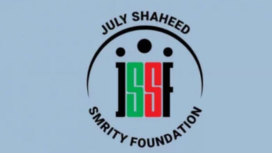 July Shaheed Smriti
