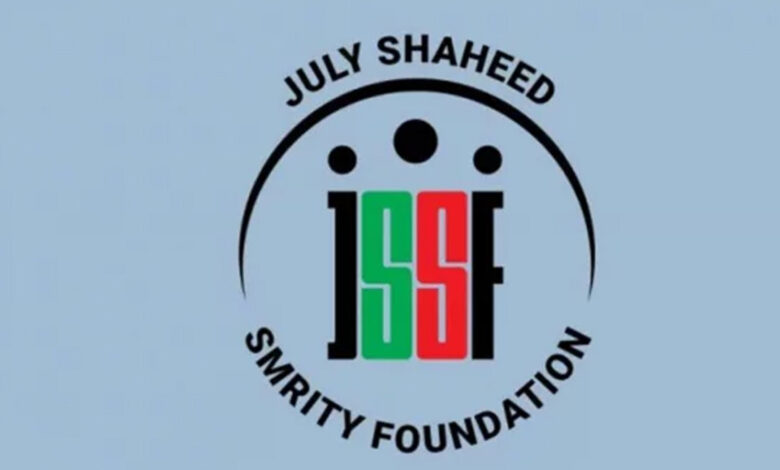 July Shaheed Smriti