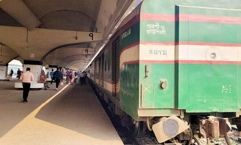 Train 1