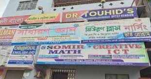 coaching centre