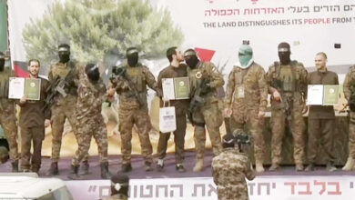 Hamas kiss