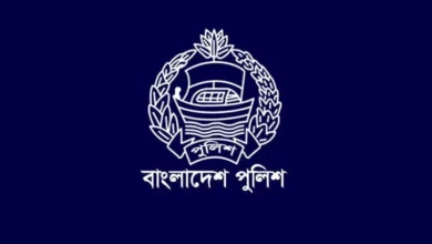 Police