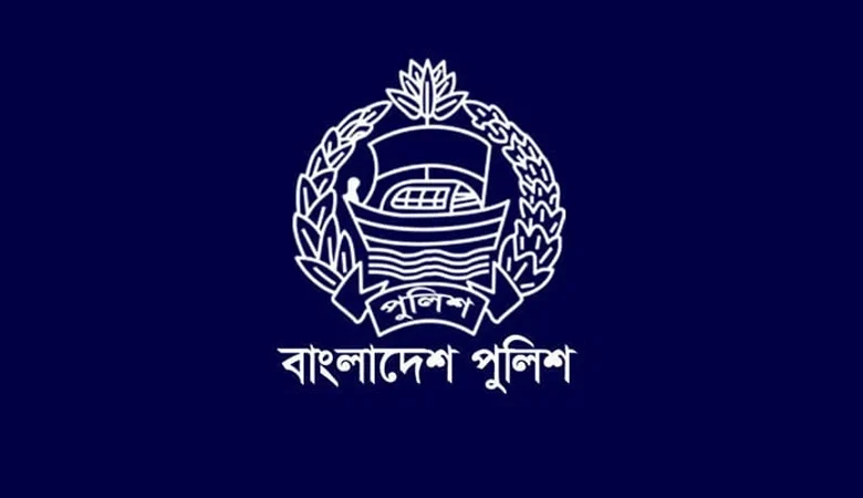 Police