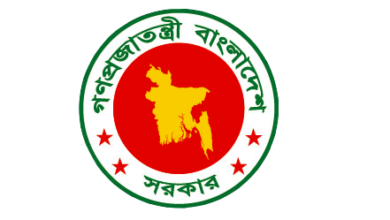 bangladesh govt logo