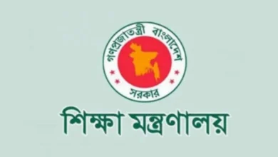 education ministry
