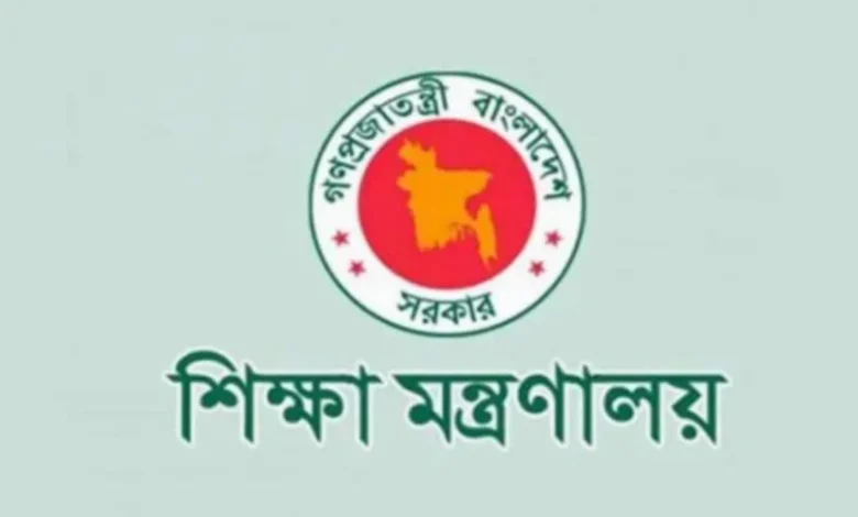 তিতুমীর কলেজকে বিশ্ববিদ্যালয় করার দাবি বিশেষ বিবেচনায় : মন্ত্রণালয় 1 education ministry