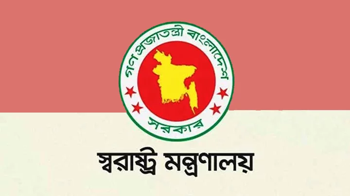 home logo
