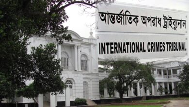 oporadh tribunal