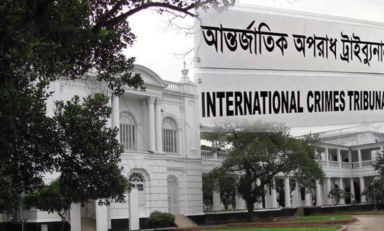 oporadh tribunal