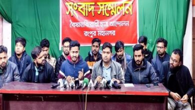 rangpur police