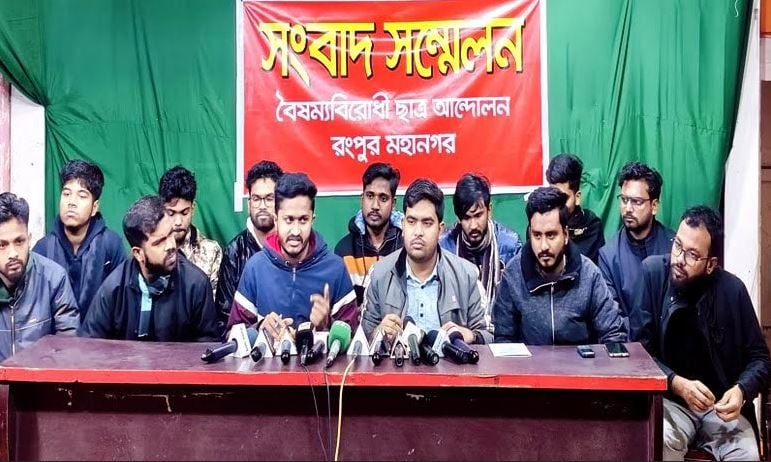 rangpur police
