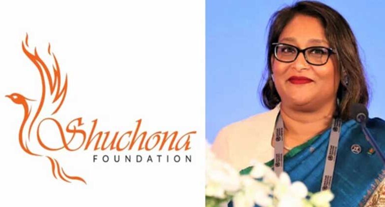 shucona foundation