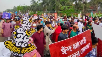 Eid ananda misil