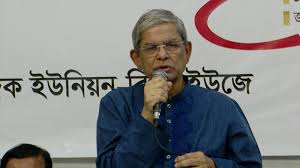 Fakrul DUJ