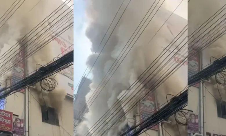 Fire