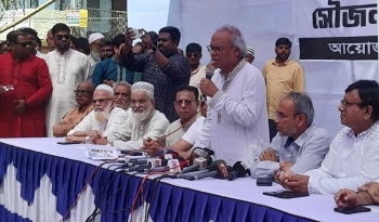 Rizvi rajshahi