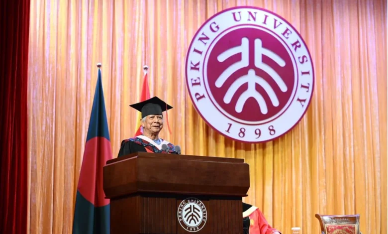 Yunus Doctorate degree