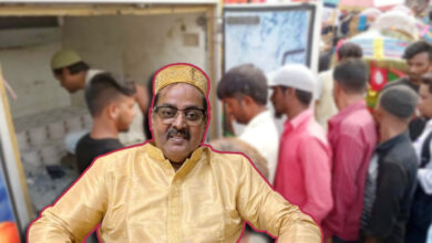 dipjol