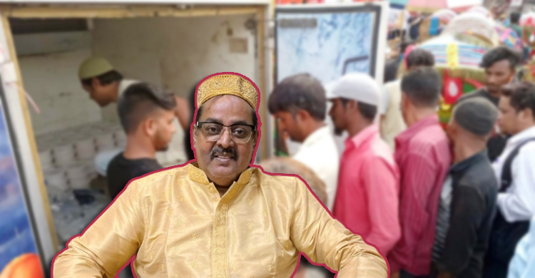 dipjol