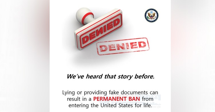 US Visa