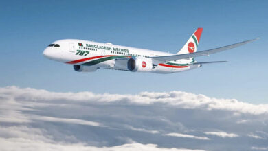 Biman