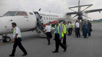 Biman landing