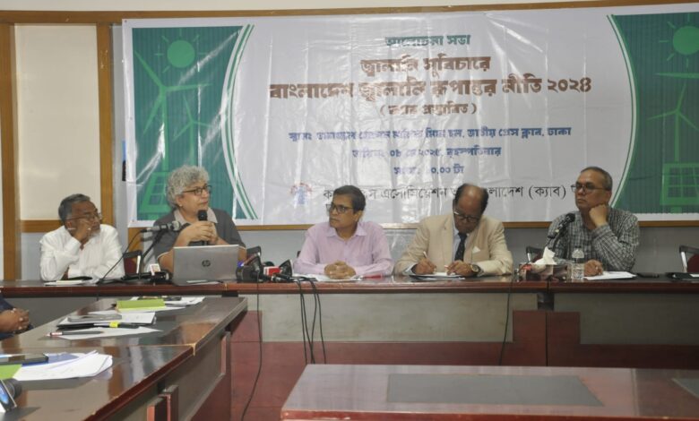 ক্যাব প্রস্তাবিত জ্বালানী রুপান্তর নীতি বাস্তবায়নের আহবান বিশেষজ্ঞদের 1 WhatsApp Image 2025 05 08 at 6.16.27 PM