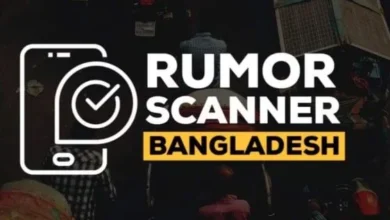 scanner