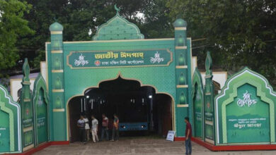 Eidgah