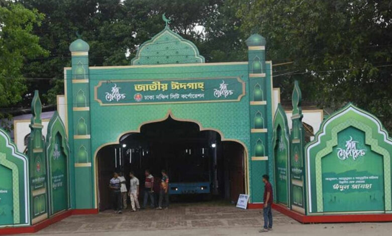 Eidgah