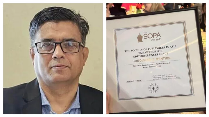 Shafiqul alam award