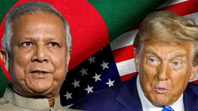 Us Bangla