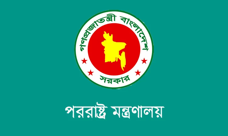 f ministry
