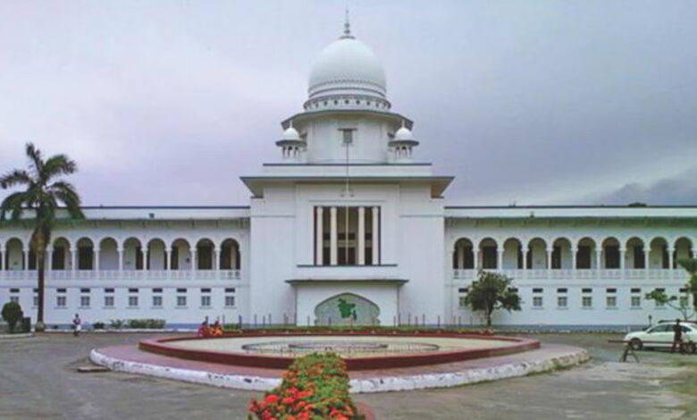 high court