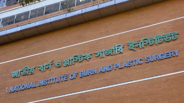 জাতীয় বার্নে ভর্তি ৬ জনের অবস্থা সংকটাপন্ন, ১৫ জন অনেকটা সুস্থ 1 2 7