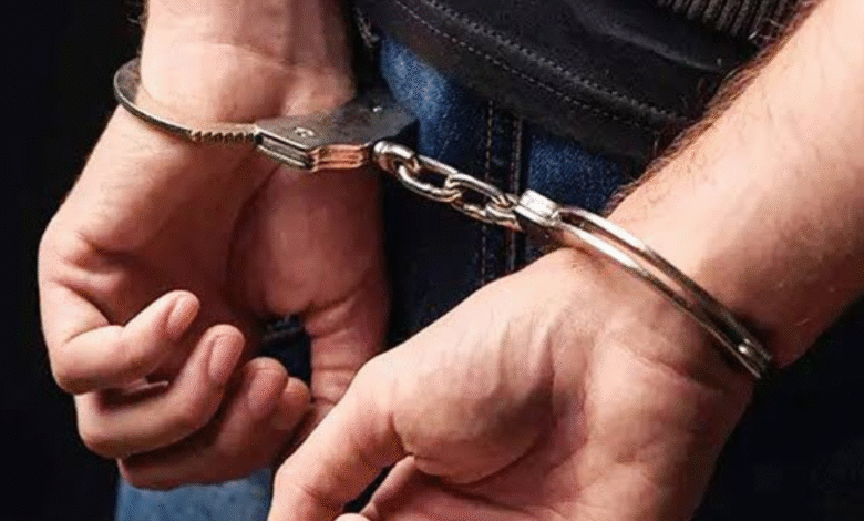 Arrest