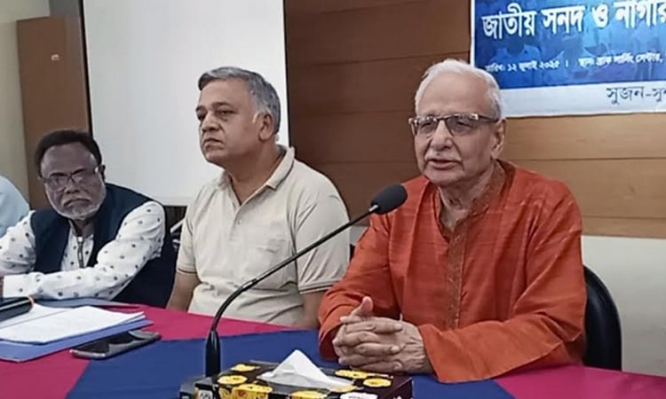 Badiul Alam
