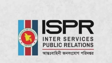 ISPR senanibash