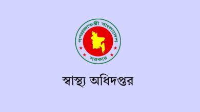 health logo