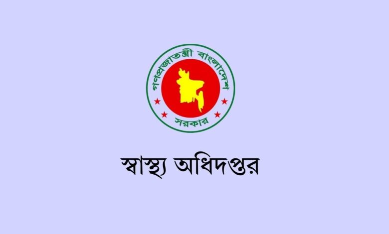 health logo