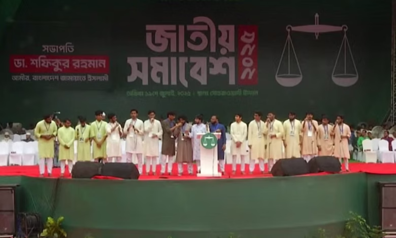 jamaat somabesh