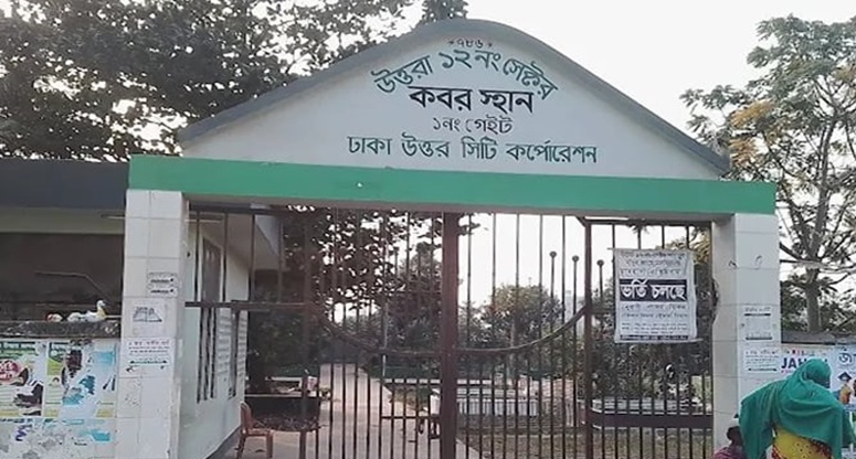 kobor