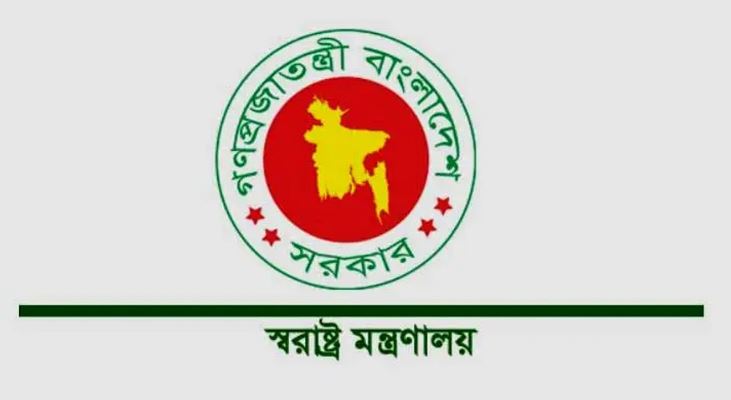 নুরের ওপর হামলার ঘটনায় স্বরাষ্ট্র উপদেষ্টার অডিও রেকর্ড ভুয়া বলে দাবি মন্ত্রণালয়ের 1 2 9