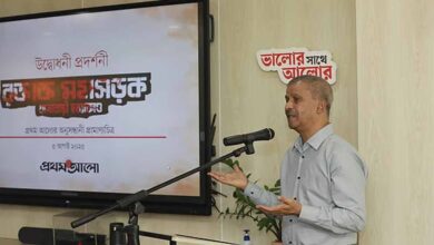 Asif Nazrul hasina